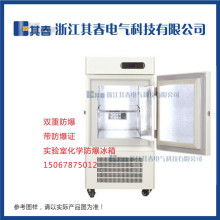 2018工業(yè)制冷設(shè)備價(jià)格 報(bào)價(jià) 工業(yè)制冷設(shè)備批發(fā) 第22頁 暖通空調(diào)網(wǎng)