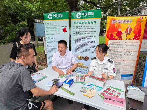 南通通州煙草 法治宣傳進社區(qū)，規(guī)范經(jīng)營促和諧