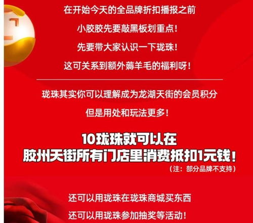 從青島首座天街開業(yè)看商場營銷方法論 授權(quán)經(jīng)營下的品牌活化與場景體驗